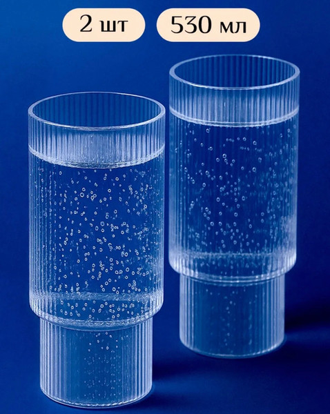 Изображение товара Набор стаканов Montserrat XB2532003 (2шт)