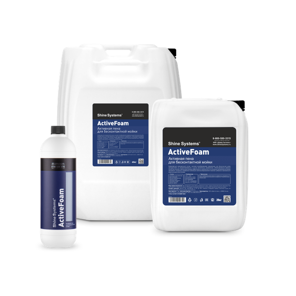 Изображение товара Автошампунь Shine Systems ActiveFoam / SS640 (20кг)
