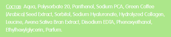 Изображение товара Спрей для тела Eat My Брызги мангостина (200мл)