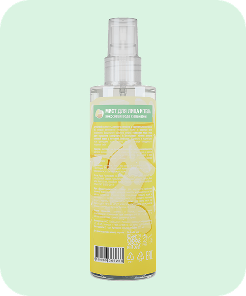 Изображение товара Спрей для тела Eat My Кокосовая вода с ананасом (200мл)