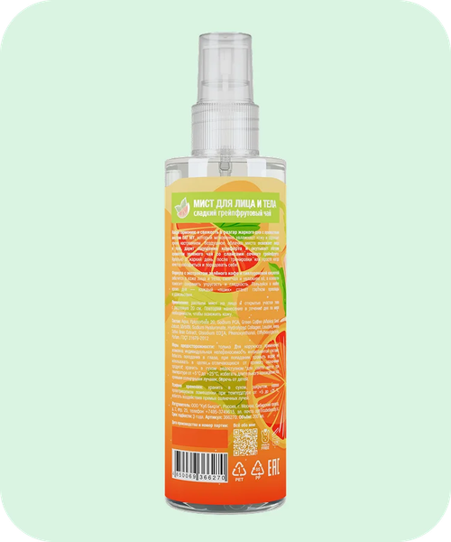 Изображение товара Спрей для тела Eat My Сладкий грейпфрутовый чай (200мл)