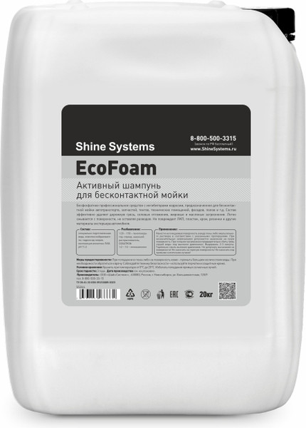 Изображение товара Автошампунь Shine Systems EcoFoam / SS244 (20кг)