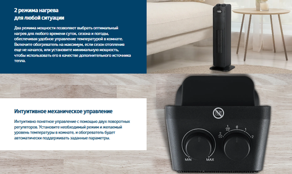 Изображение товара Тепловентилятор Beko RHP 6320 B