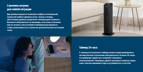 Изображение товара Тепловентилятор Beko RHP 7120 B