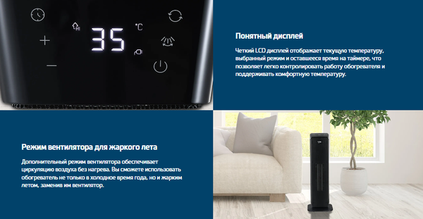 Изображение товара Тепловентилятор Beko RHP 7120 B
