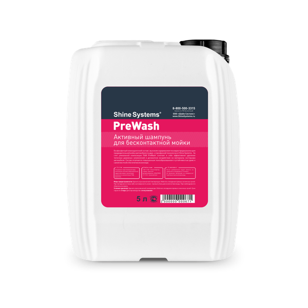 Изображение товара Автошампунь Shine Systems PreWash / SS810 (5л)