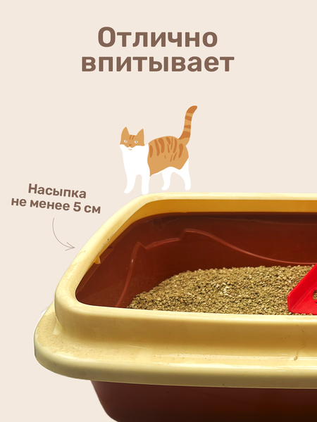 Изображение товара Наполнитель для туалета ZOONIK Комкующийся / 06225 (20л)