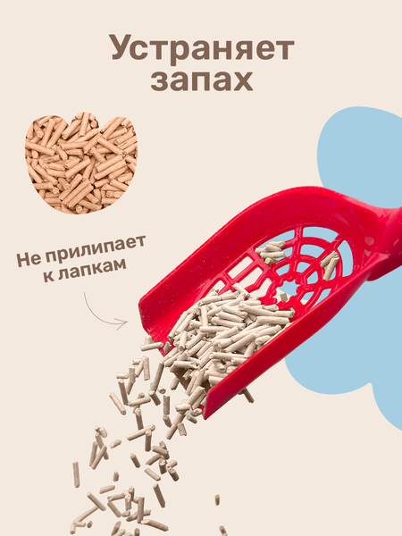 Изображение товара Наполнитель для туалета ZOONIK Древесный комкующийся / 06236-Н (5л)