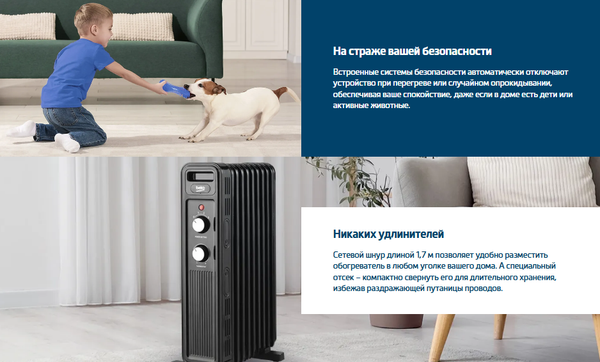Изображение товара Масляный радиатор Beko RHO 6320 B