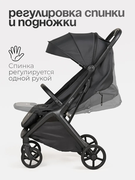 Изображение товара Детская прогулочная коляска Tomix Easy S1 (черный)