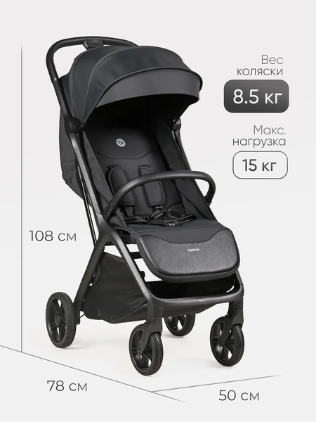 Изображение товара Детская прогулочная коляска Tomix Easy S1 (черный)