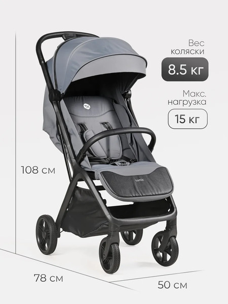 Изображение товара Детская прогулочная коляска Tomix Easy S1 (серый)