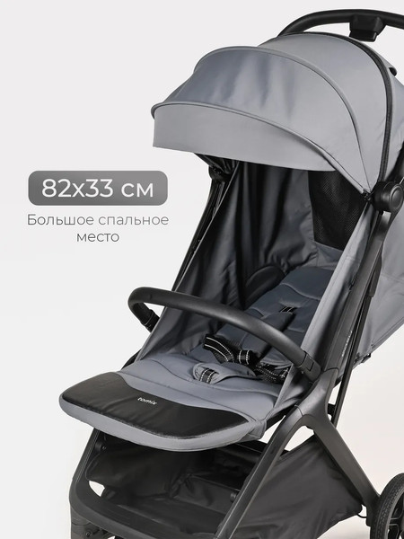 Изображение товара Детская прогулочная коляска Tomix Easy S1 (серый)