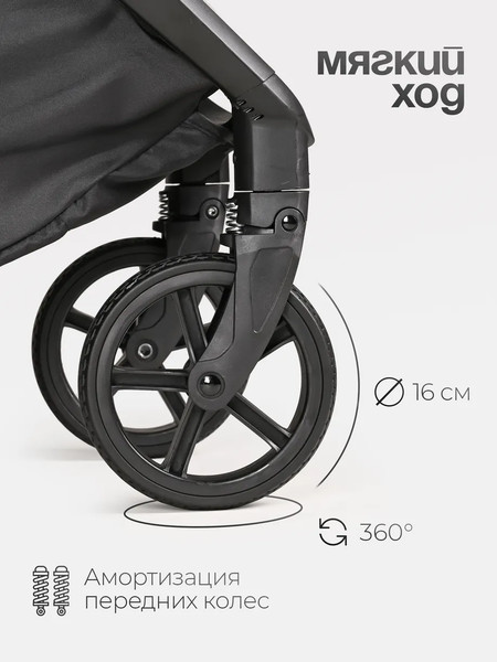 Изображение товара Детская прогулочная коляска Tomix Easy S1 (серый)