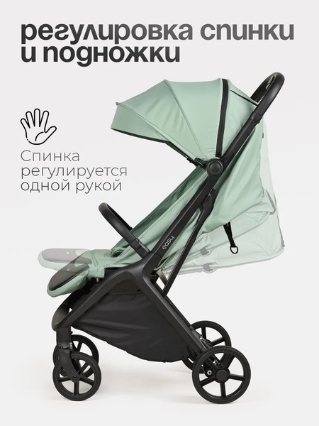 Изображение товара Детская прогулочная коляска Tomix Easy S1 (оливковый)