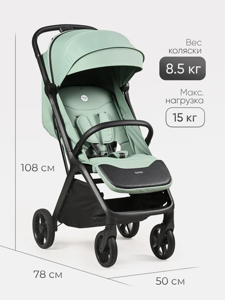 Изображение товара Детская прогулочная коляска Tomix Easy S1 (оливковый)