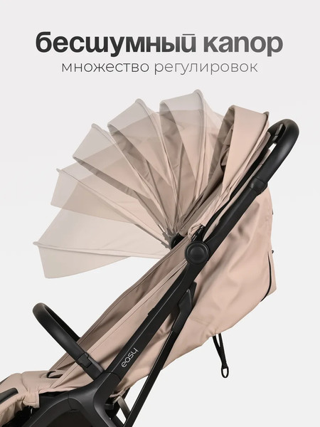 Изображение товара Детская прогулочная коляска Tomix Easy S1 (бежевый)