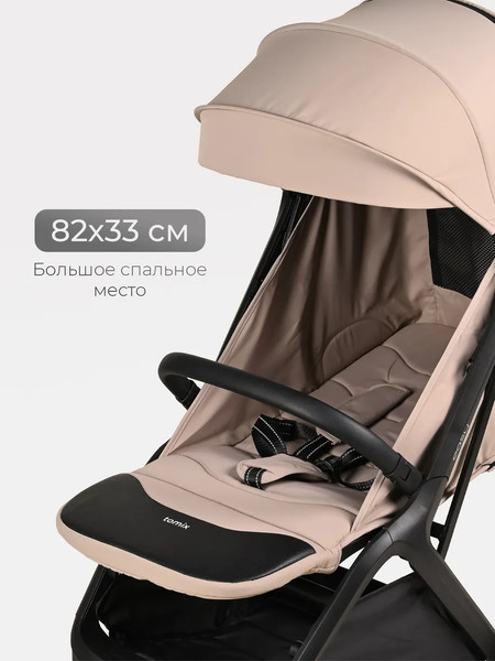 Изображение товара Детская прогулочная коляска Tomix Easy S1 (бежевый)