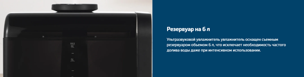 Изображение товара Ультразвуковой увлажнитель воздуха Beko ATH 7130 BT