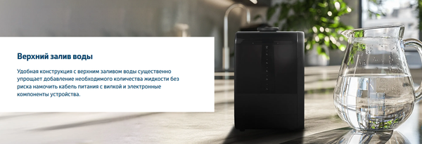 Изображение товара Ультразвуковой увлажнитель воздуха Beko ATH 7130 BT