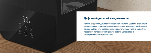 Изображение товара Ультразвуковой увлажнитель воздуха Beko ATH 7130 BT