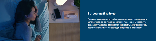 Изображение товара Ультразвуковой увлажнитель воздуха Beko ATH 7130 BT