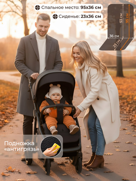 Изображение товара Детская прогулочная коляска Sweet Baby SBL Unica (черный)