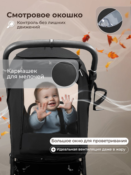 Изображение товара Детская прогулочная коляска Sweet Baby SBL Unica (черный)