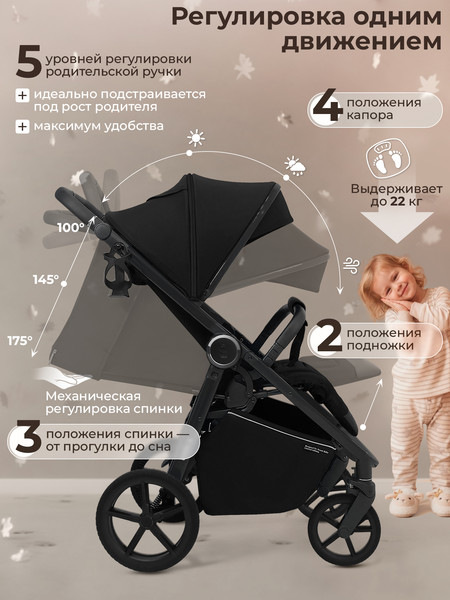 Изображение товара Детская прогулочная коляска Sweet Baby SBL Unica (черный)