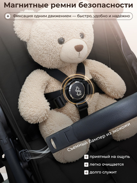 Изображение товара Детская прогулочная коляска Sweet Baby SBL Unica (черный)