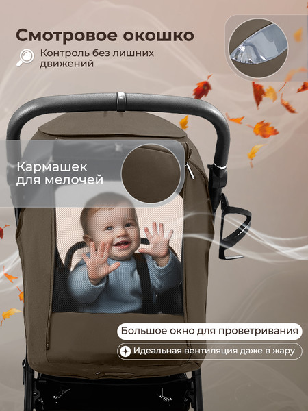Изображение товара Детская прогулочная коляска Sweet Baby SBL Unica (темно-бежевый)
