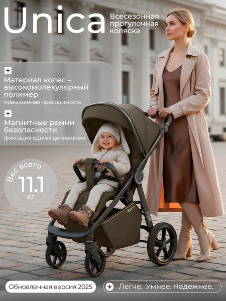 Изображение товара Детская прогулочная коляска Sweet Baby SBL Unica (темно-бежевый)