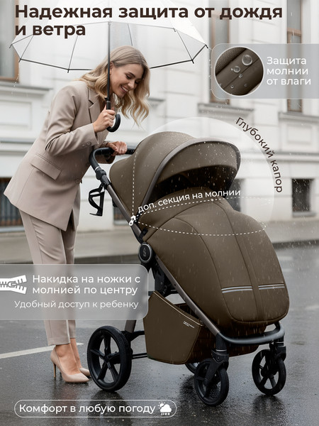 Изображение товара Детская прогулочная коляска Sweet Baby SBL Unica (темно-бежевый)