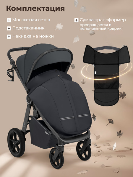 Изображение товара Детская прогулочная коляска Sweet Baby SBL Unica (темно-серый)