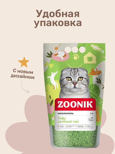 Изображение товара Наполнитель для туалета ZOONIK Тофу / 06260 (5л)