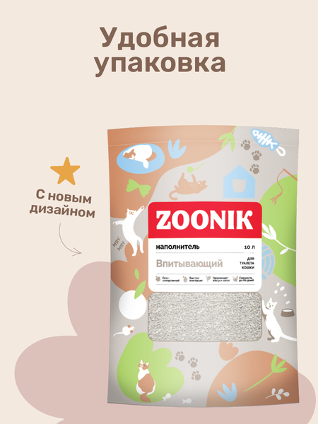 Изображение товара Наполнитель для туалета ZOONIK Впитывающий / 06272 (10л)