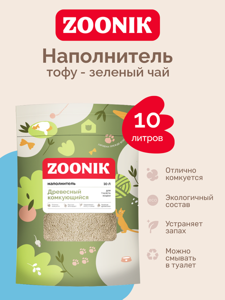 Изображение товара Наполнитель для туалета ZOONIK Тофу / 06273 (10л)