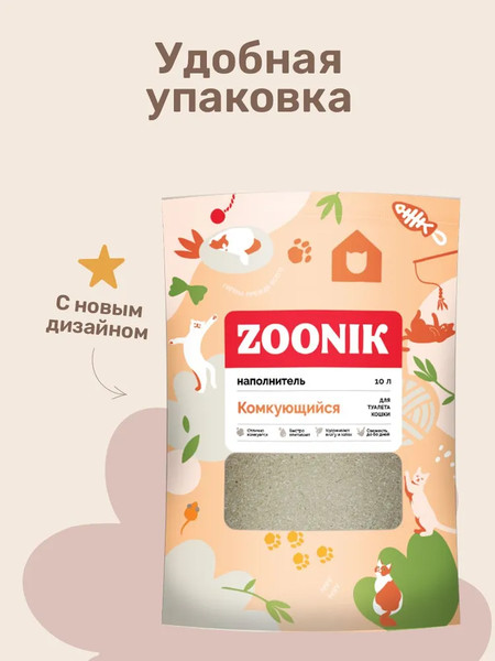 Изображение товара Наполнитель для туалета ZOONIK Комкующийся / 06276 (10л)