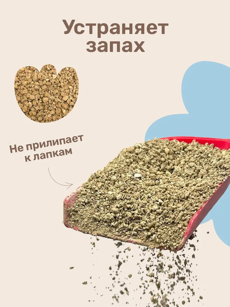 Изображение товара Наполнитель для туалета ZOONIK Комкующийся / 06276 (10л)