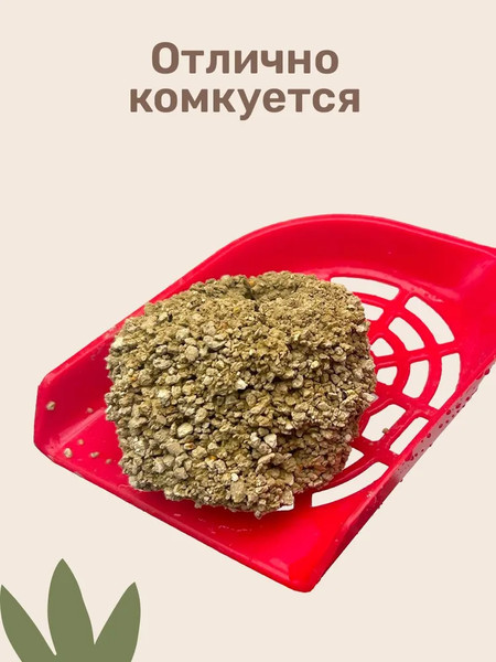 Изображение товара Наполнитель для туалета ZOONIK Комкующийся / 06276 (10л)