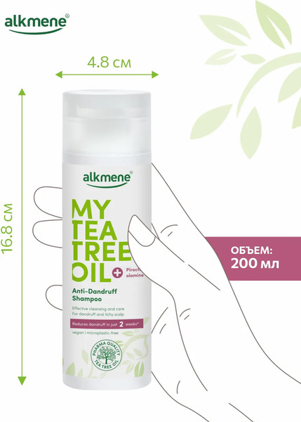 Изображение товара Шампунь для волос Alkmene Против перхоти и зуда с маслом чайного дерева / 40056320 (200мл)