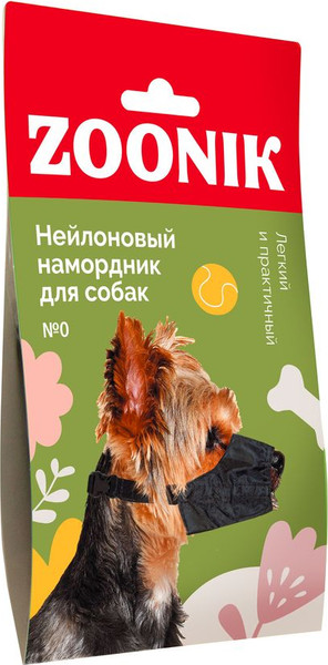Изображение товара Намордник для собак ZOONIK №0 / 1221