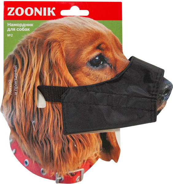 Изображение товара Намордник для собак ZOONIK №2 / 1222-1