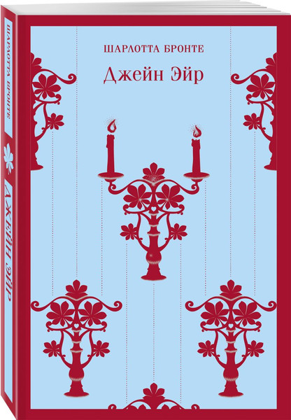 Изображение товара Набор художественных книг Эксмо Романтика и готика (9785042283017)