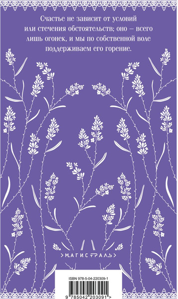 Изображение товара Набор художественных книг Эксмо Романтика и готика (9785042283017)