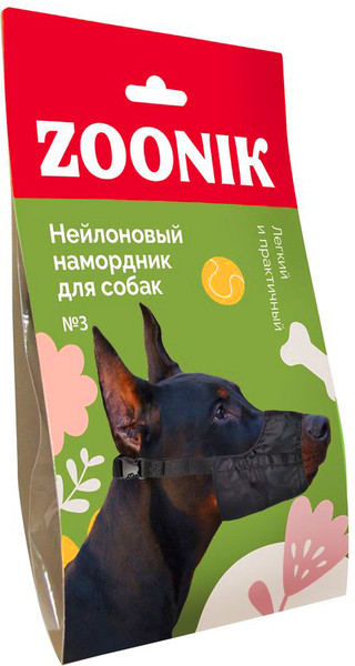 Изображение товара Намордник для собак ZOONIK №3 / 1223