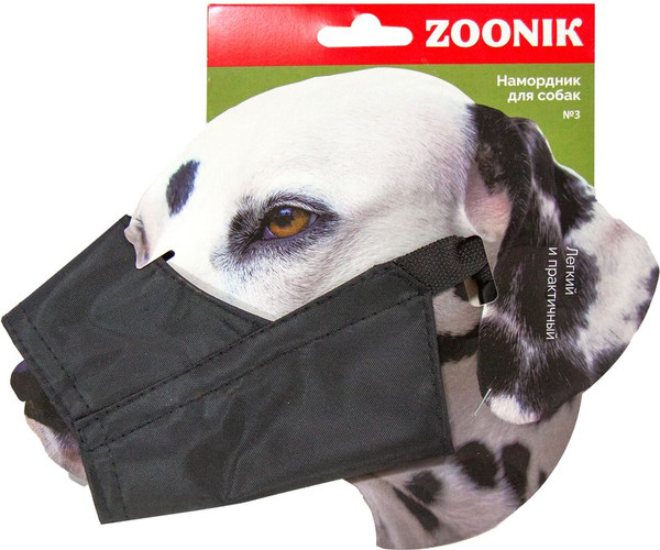 Изображение товара Намордник для собак ZOONIK №3 / 1223-1