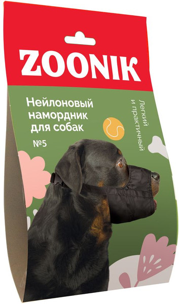 Изображение товара Намордник для собак ZOONIK №5 / 1225