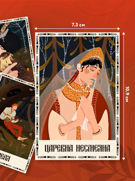 Изображение товара Гадальные карты Бомбора Архетипы русских сказок. 50 метафорических карт (Патрушева С.В., 9785042117343)