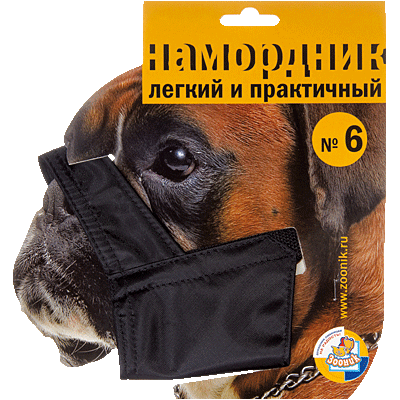 Изображение товара Намордник для собак ZOONIK №6 / 1226-1